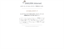 Tablet Screenshot of mbaa.d-ken.net
